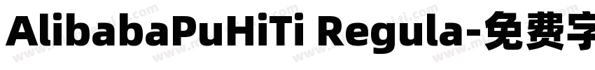 AlibabaPuHiTi Regula字体转换